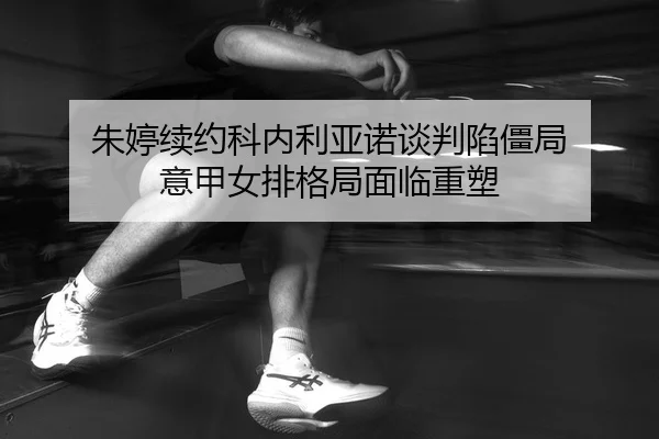 zhu-ting-xu-yue-ke-nei-li-ya-nuo-tan-pan-xian-jiang-ju-yi-jia-nv-pai-ge-ju-mian-lin-zhong-su-2-179.jpg